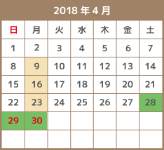 2018年4月