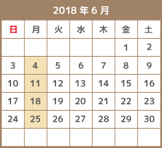 2018年6月