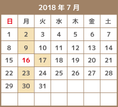 2018年7月