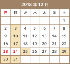 2018年12月