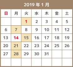 2019年1月