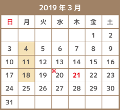 2019年3月