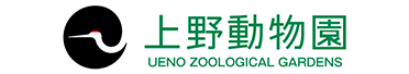 上野動物園