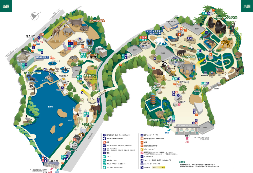 園内マップ