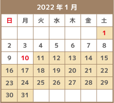 2022年1月