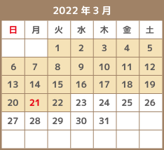 2022年3月