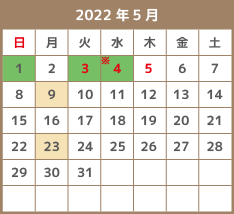 2022年5月