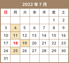 2022年7月