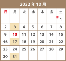 2022年10月