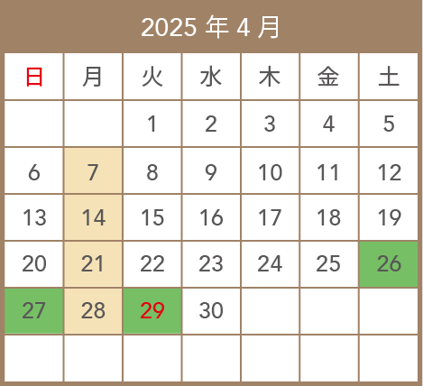 2025年4月