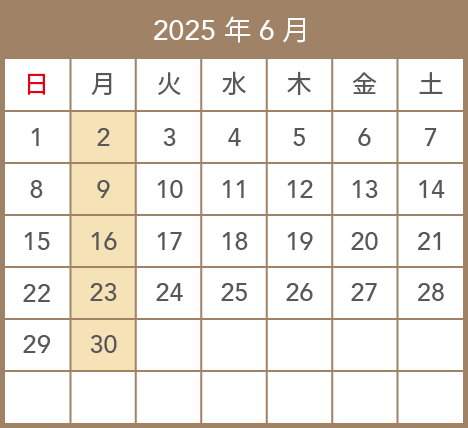 2025年6月