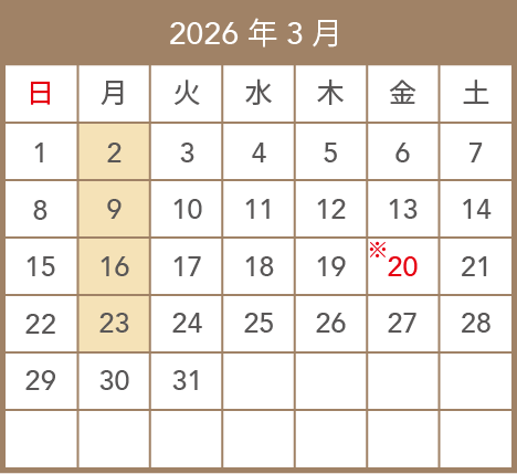 2026年3月