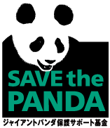 SAVE the PANDA